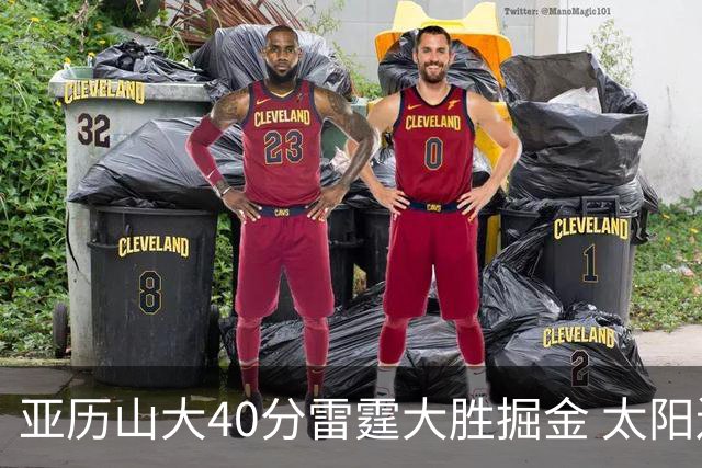 亚历山大40分雷霆大胜掘金 太阳送黄蜂10连败